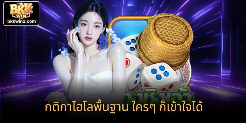 น้ำเต้าปูปลาออนไลน์ มันส์แลกเงินรางวัล